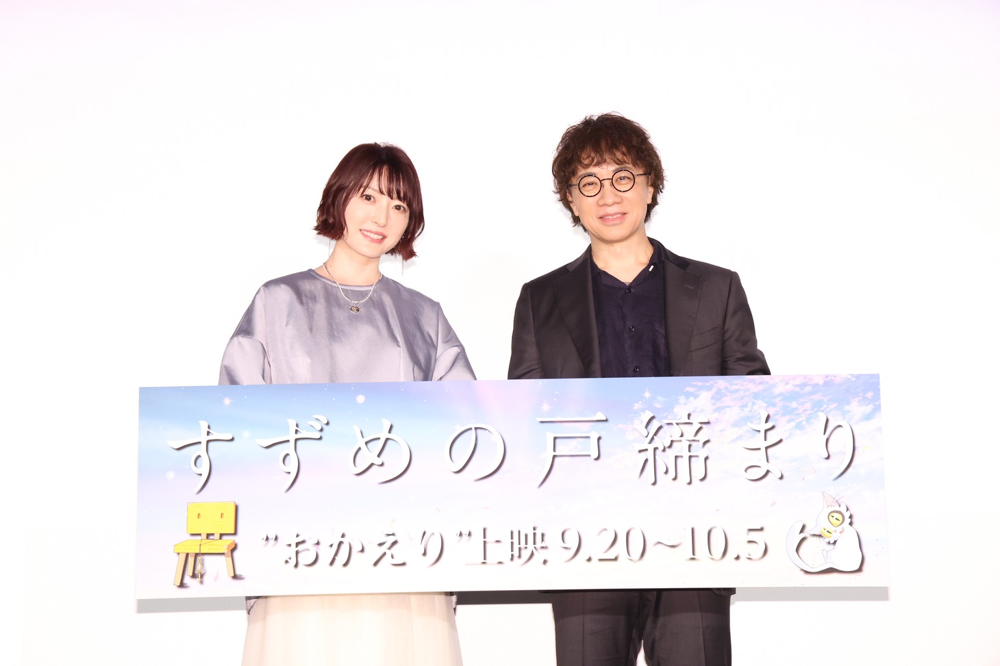 左から花澤香菜、新海誠監督。