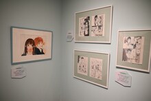 1章「“すき”とであう」より。 (c)椎名軽穂/集英社