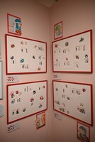 1章「“すき”とであう」より。 (c)椎名軽穂/集英社