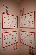 1章「“すき”とであう」より。 (c)椎名軽穂/集英社