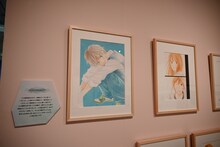 1章「“すき”とであう」より。 (c)椎名軽穂/集英社