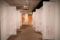 第2章「とくべつな“すき”」より。 (c)椎名軽穂/集英社