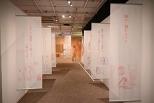 第2章「とくべつな“すき”」より。 (c)椎名軽穂/集英社