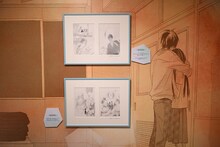 第2章「とくべつな“すき”」より。 (c)椎名軽穂/集英社