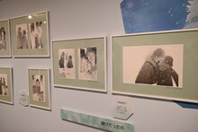 第3章「“すき”をみつめる」より。 (c)椎名軽穂/集英社