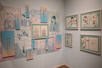 第3章「“すき”をみつめる」より。 (c)椎名軽穂/集英社