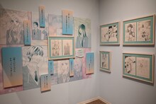 第3章「“すき”をみつめる」より。 (c)椎名軽穂/集英社