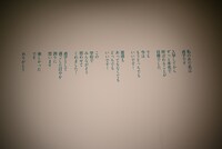 第5章「つながる“すき”」より。 (c)椎名軽穂/集英社