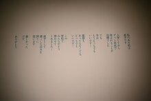 第5章「つながる“すき”」より。 (c)椎名軽穂/集英社