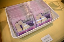 グッズ (c)椎名軽穂/集英社