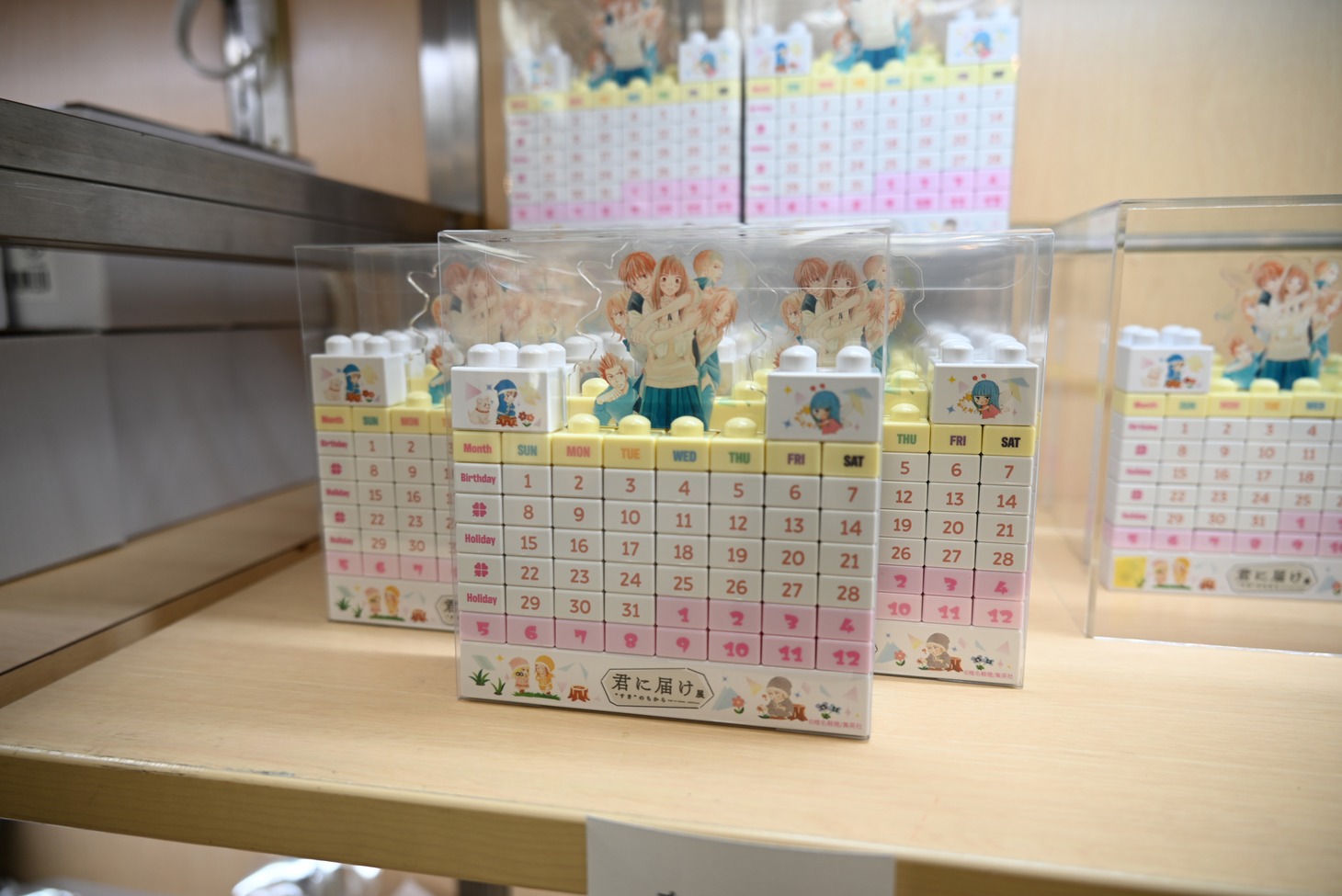グッズ (c)椎名軽穂/集英社