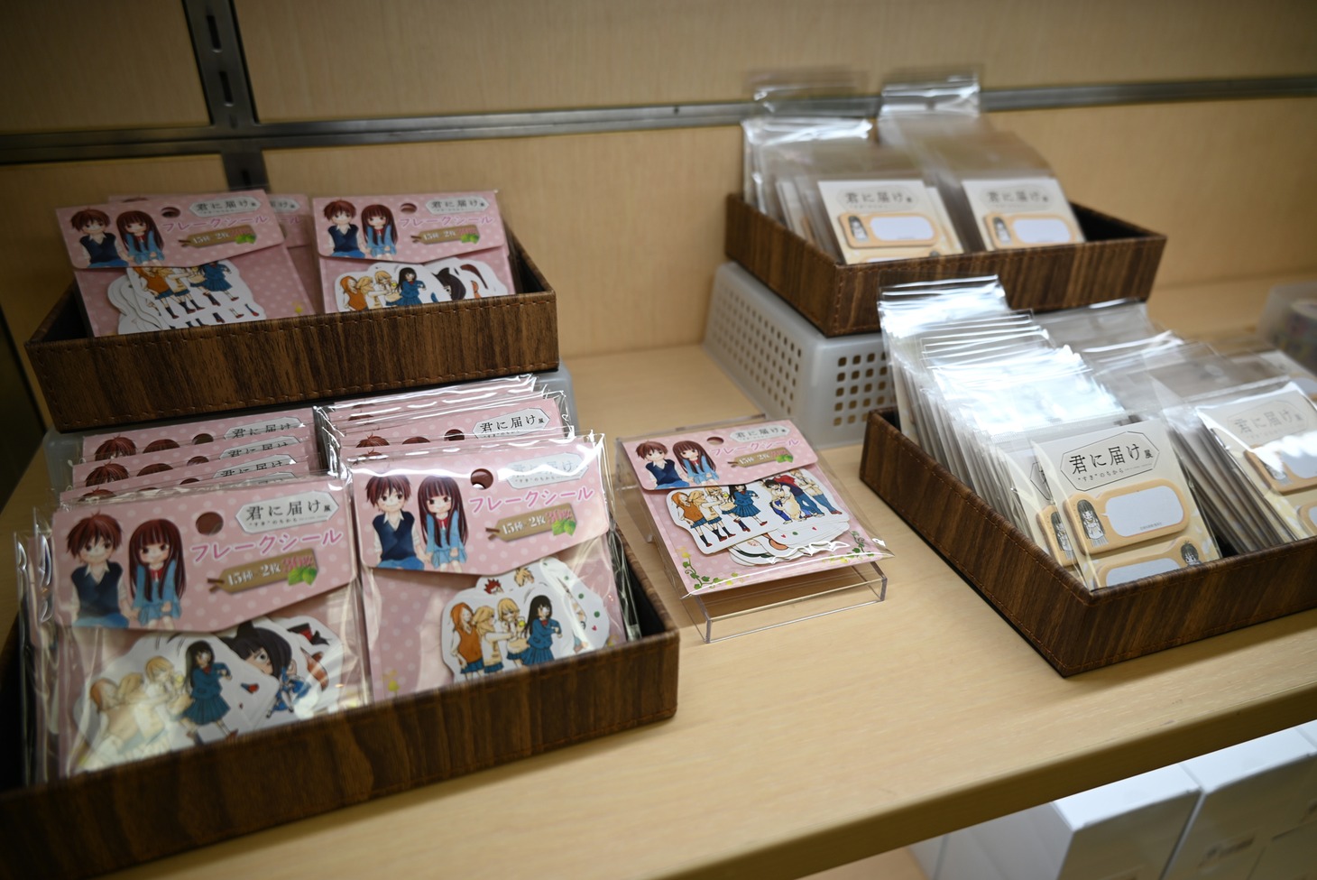 グッズ (c)椎名軽穂/集英社