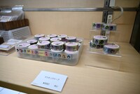 グッズ (c)椎名軽穂/集英社