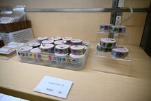 グッズ (c)椎名軽穂/集英社