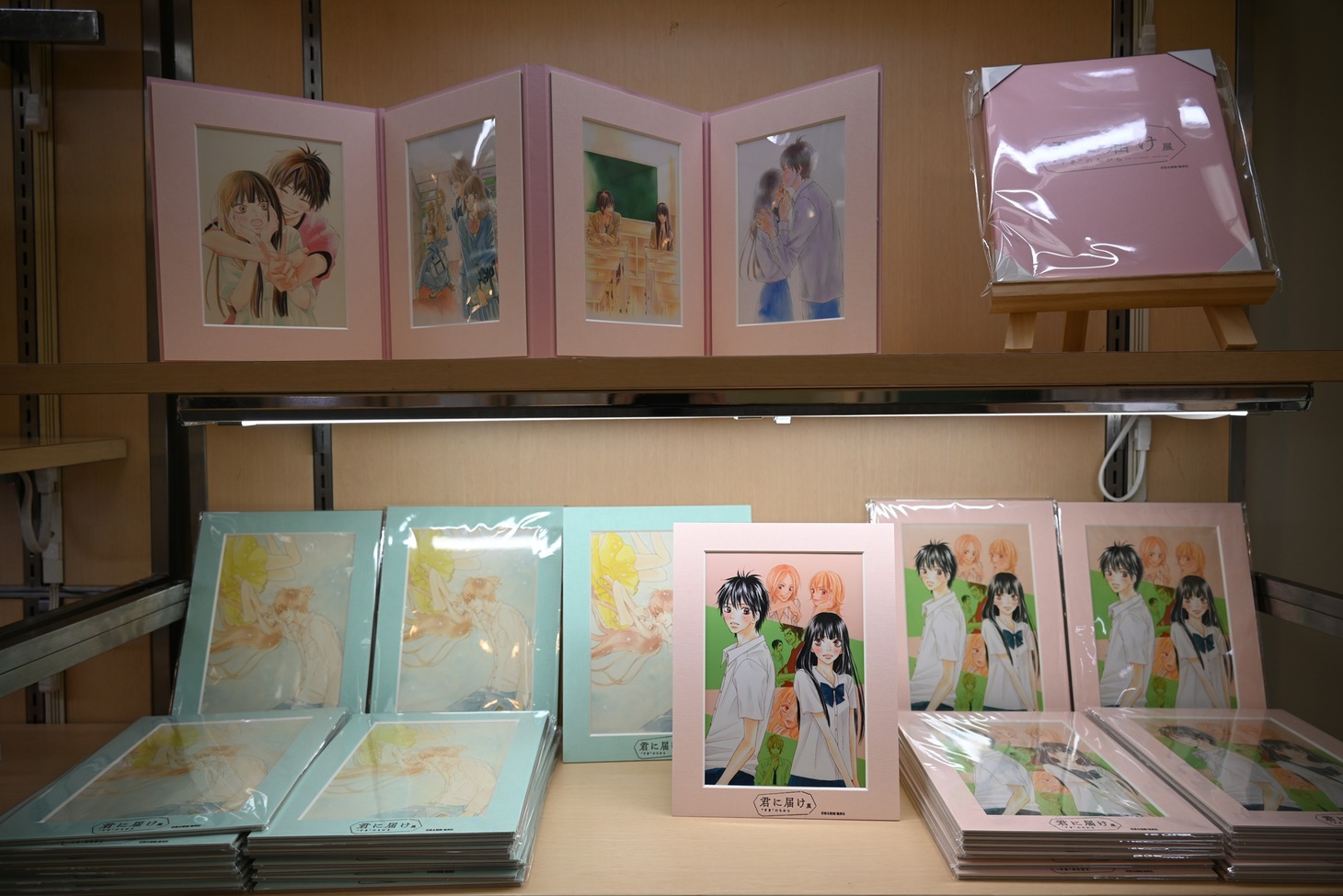 グッズ (c)椎名軽穂/集英社