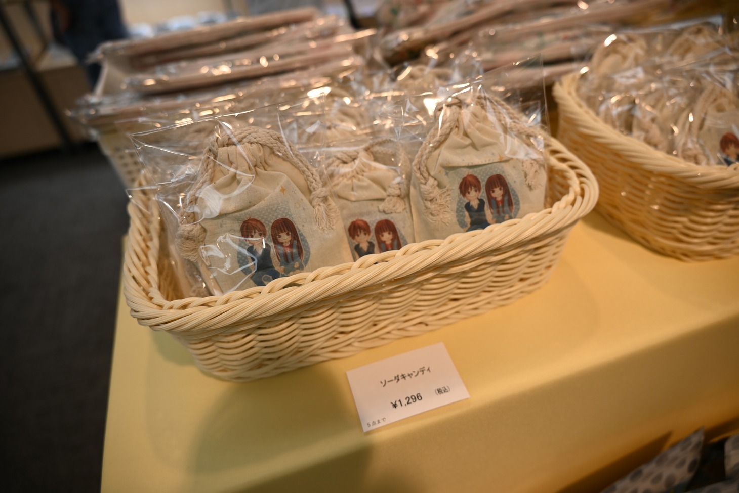 グッズ (c)椎名軽穂/集英社