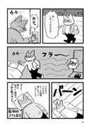 「発達障害かと思ったら統合失調症の一部でした」より。