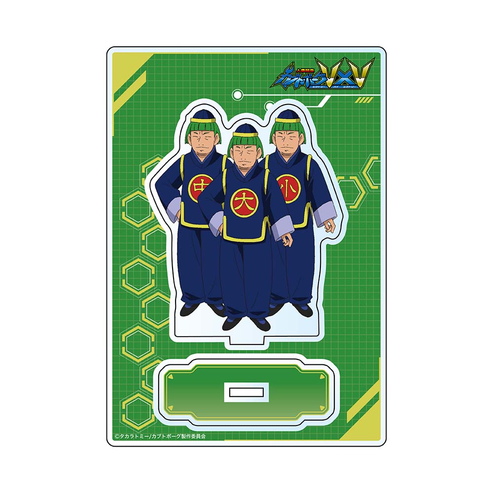 キャラクターアクリルスタンド