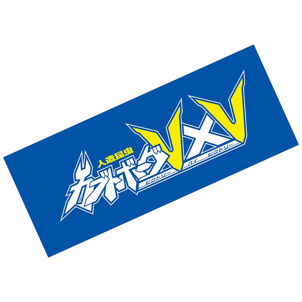 ロゴタオル