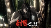 アニメ「ケンガンアシュラ」Season2の本PVより。