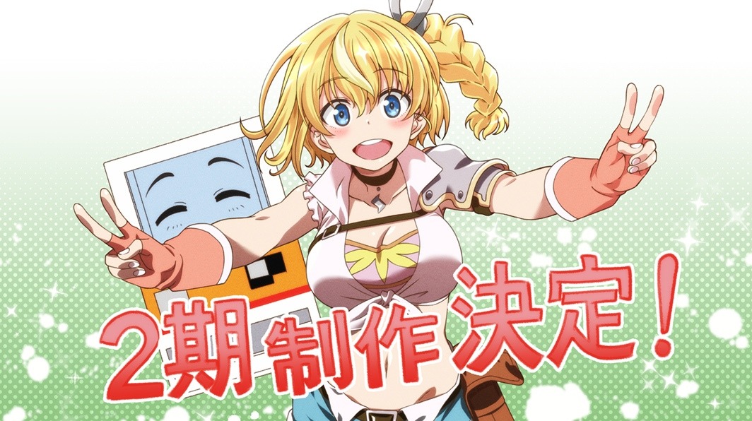 アニメ「自動販売機に生まれ変わった俺は迷宮を彷徨う」2期制作決定を祝うイラスト。