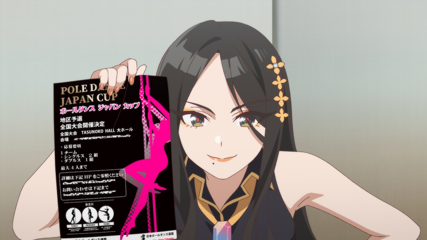 「劇場版 ポールプリンセス!!」の新規場面カットより。