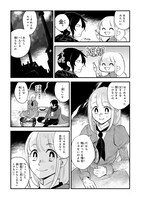 「ロネと青い駒鳥」より。