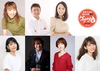 「ゲゲゲ忌2023」上映イベントの出演者。