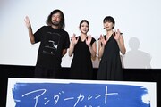 映画「アンダーカレント」の完成披露上映会より。左から今泉力哉監督、真木よう子、江口のりこ。
