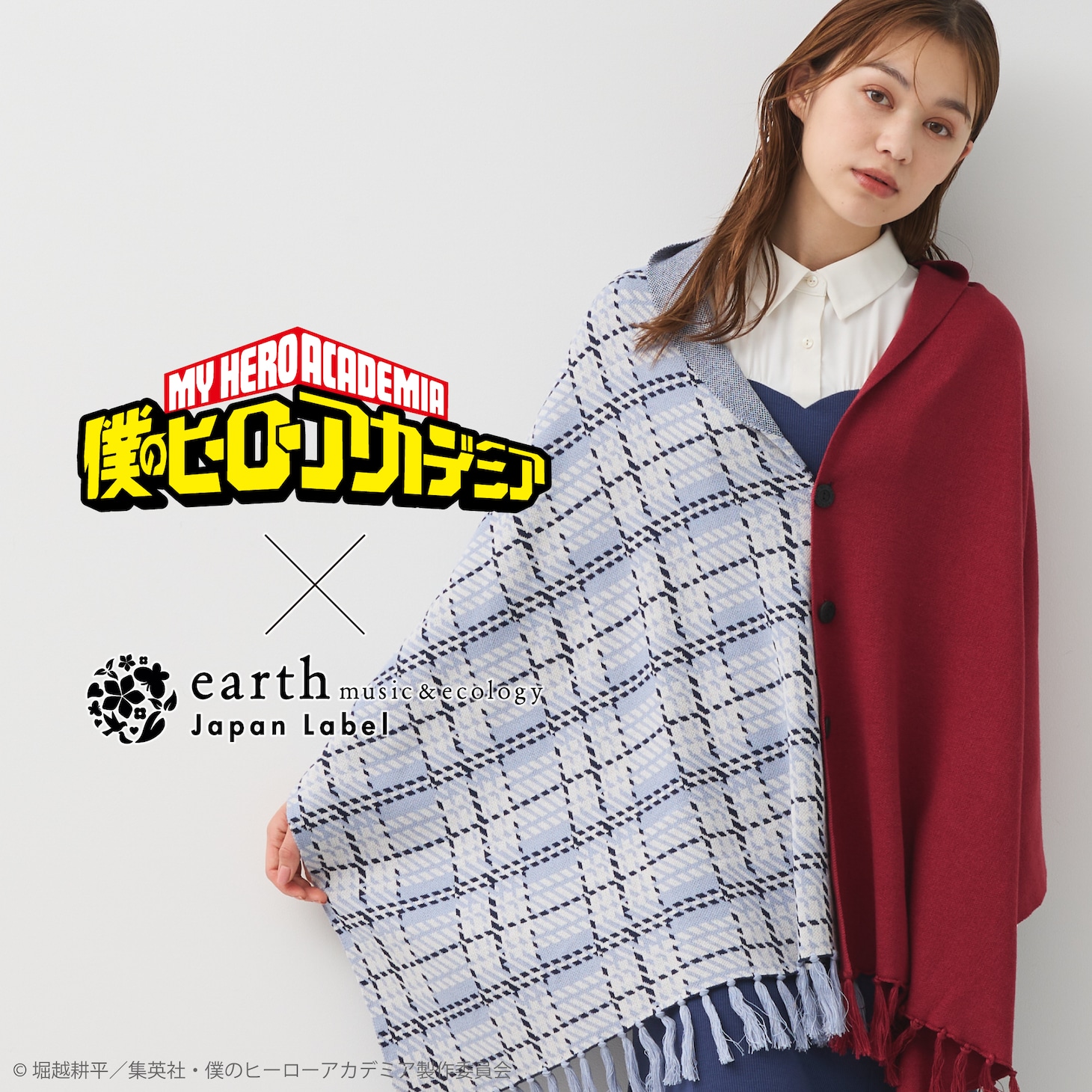 TVアニメ「僕のヒーローアカデミア」×earth music&ecologyの告知画像。