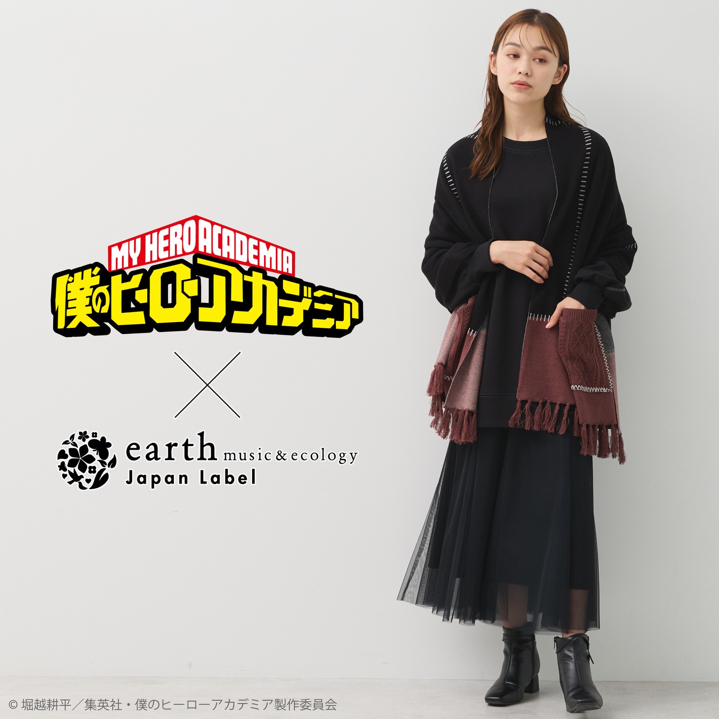 TVアニメ「僕のヒーローアカデミア」×earth music&ecologyの告知画像。