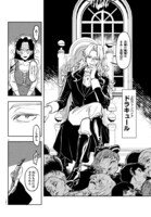 「宝血のロニー」より。