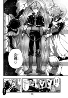 「宝血のロニー」より。