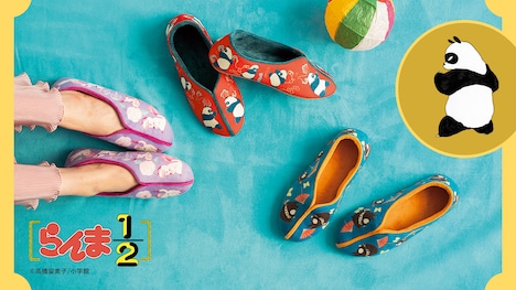 「ふわふわチャイナ風ルームシューズ」