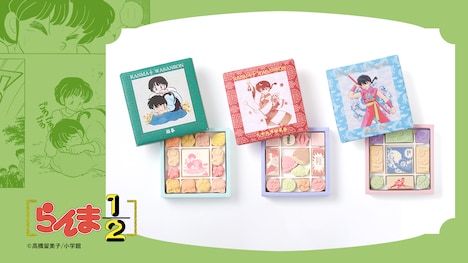 「激闘！必殺技和三盆」