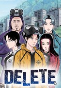 「DELETE」メインビジュアル