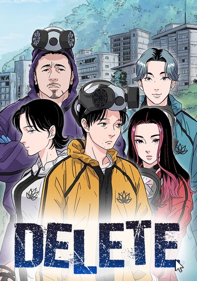「DELETE」メインビジュアル