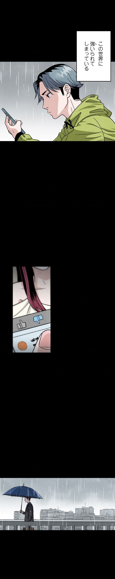「DELETE」より。