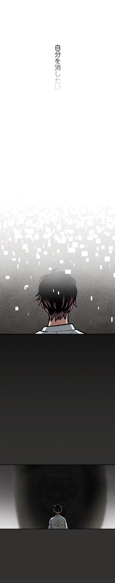 「DELETE」より。