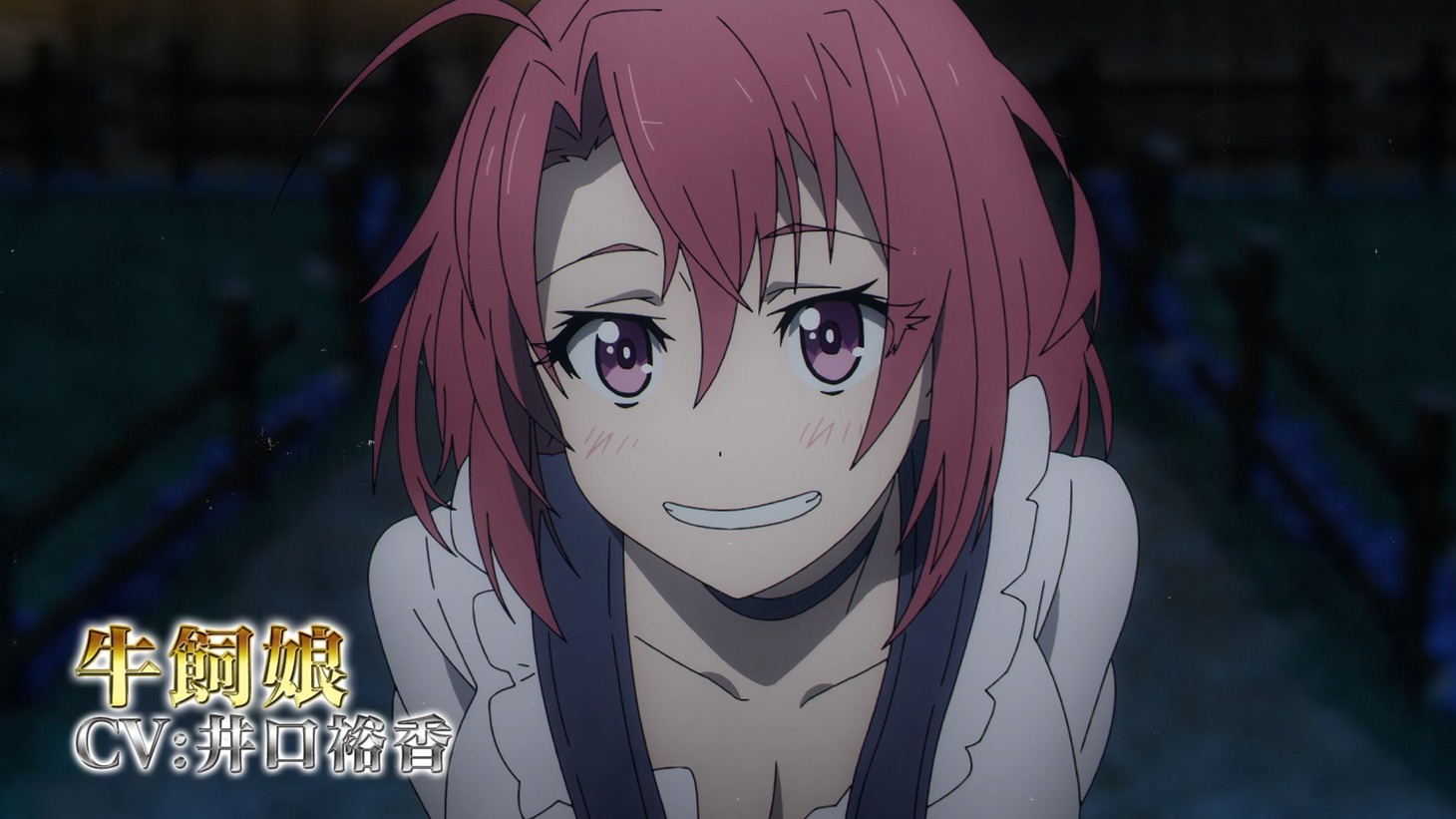「ゴブリンスレイヤーII」第2弾PVより。