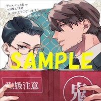 アニメイト特典