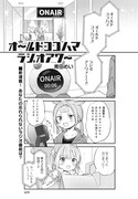 「オールドヨコハマラジオアワー」より。