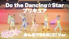 舞台「プリキュア」男子5人が魅せるメインテーマのダンスMV公開