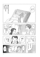 「すずめの学校」より。