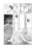 「すずめの学校」より。