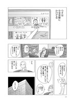 「すずめの学校」より。