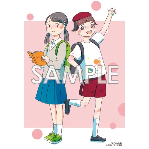 COMIC ZIN特典