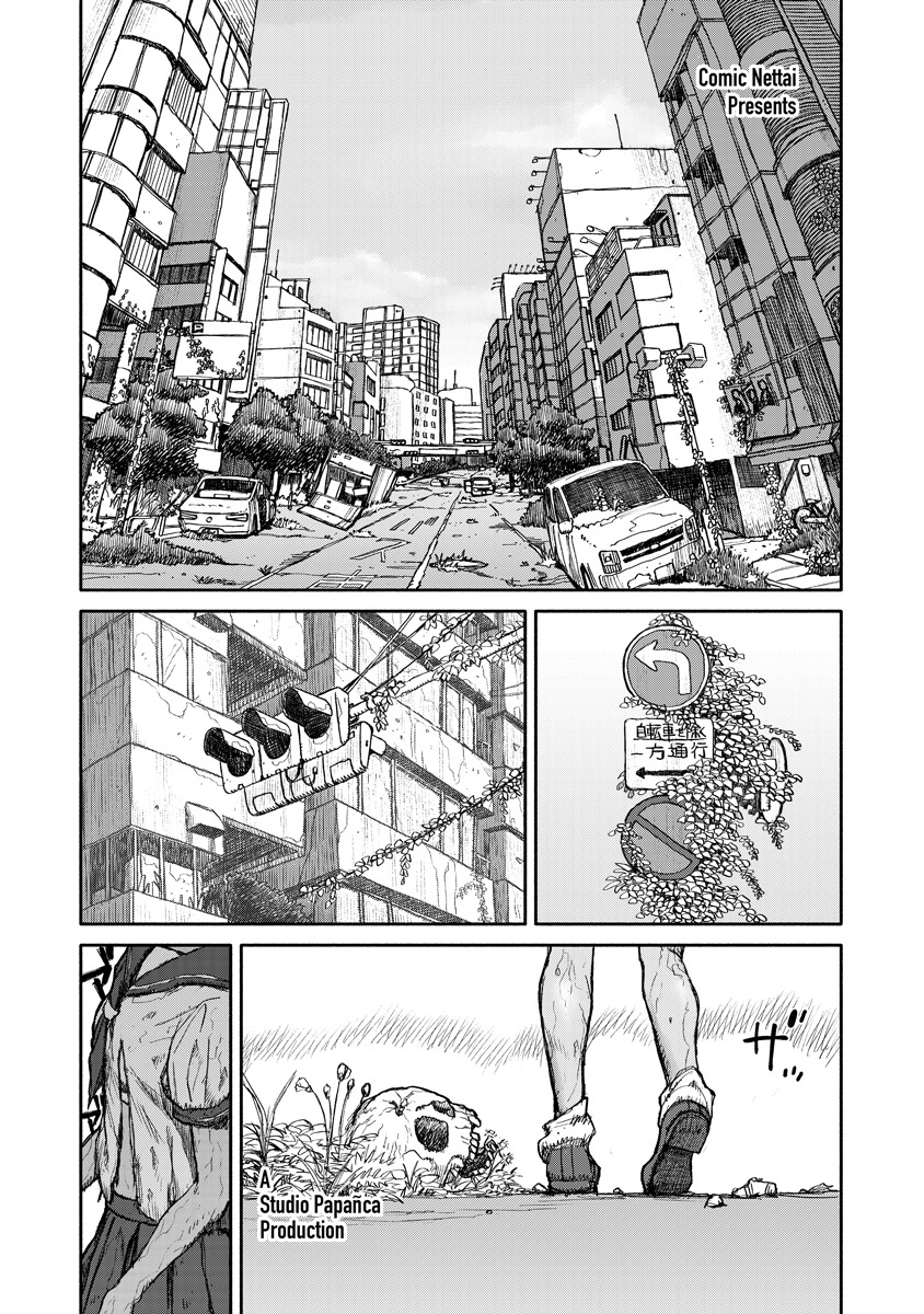 「テロメア」第1話より。