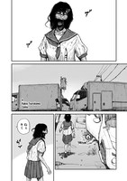 「テロメア」第1話より。