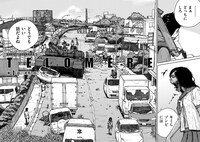 「テロメア」第1話より。